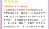 爱游戏官网-奥地利在欧洲杯预选赛中取得胜利晋级