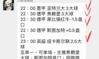 爱游戏大厅-亚特兰大主场击败克罗托内，保持不败