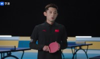 爱游戏入口-英国乒乓球队险胜奥地利乒乓球队,张继科高光表现的简单介绍