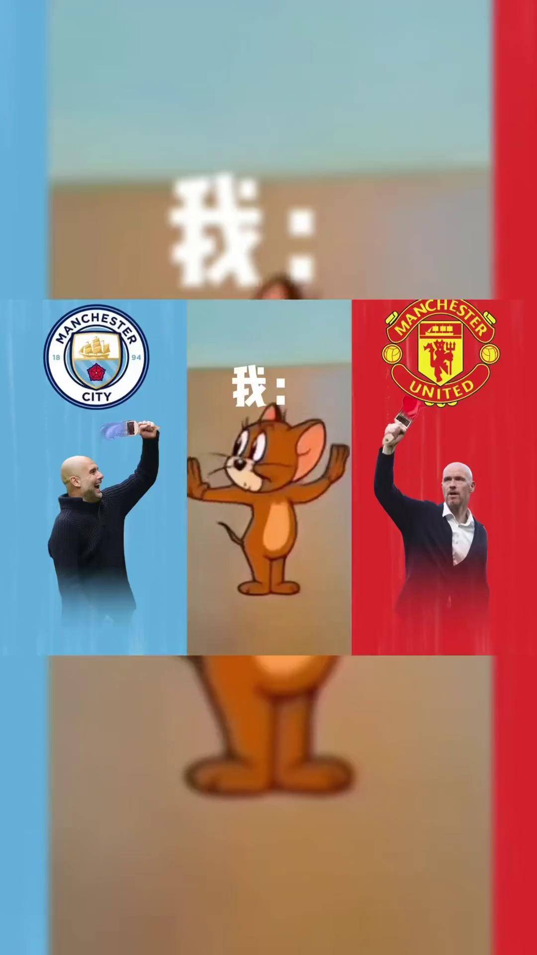 曼联与皇家马德里争分夺秒,激烈对决的简单介绍 曼联与皇家马德里争分夺秒,激烈对决的简单介绍