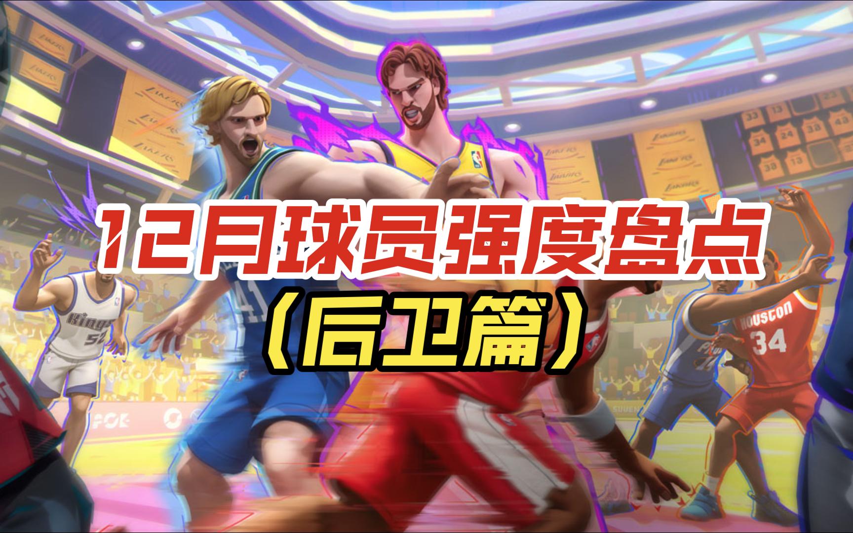 包含球队备战状态一览,球员们士气高昂的词条 包含球队备战状态一览,球员们士气高昂的词条