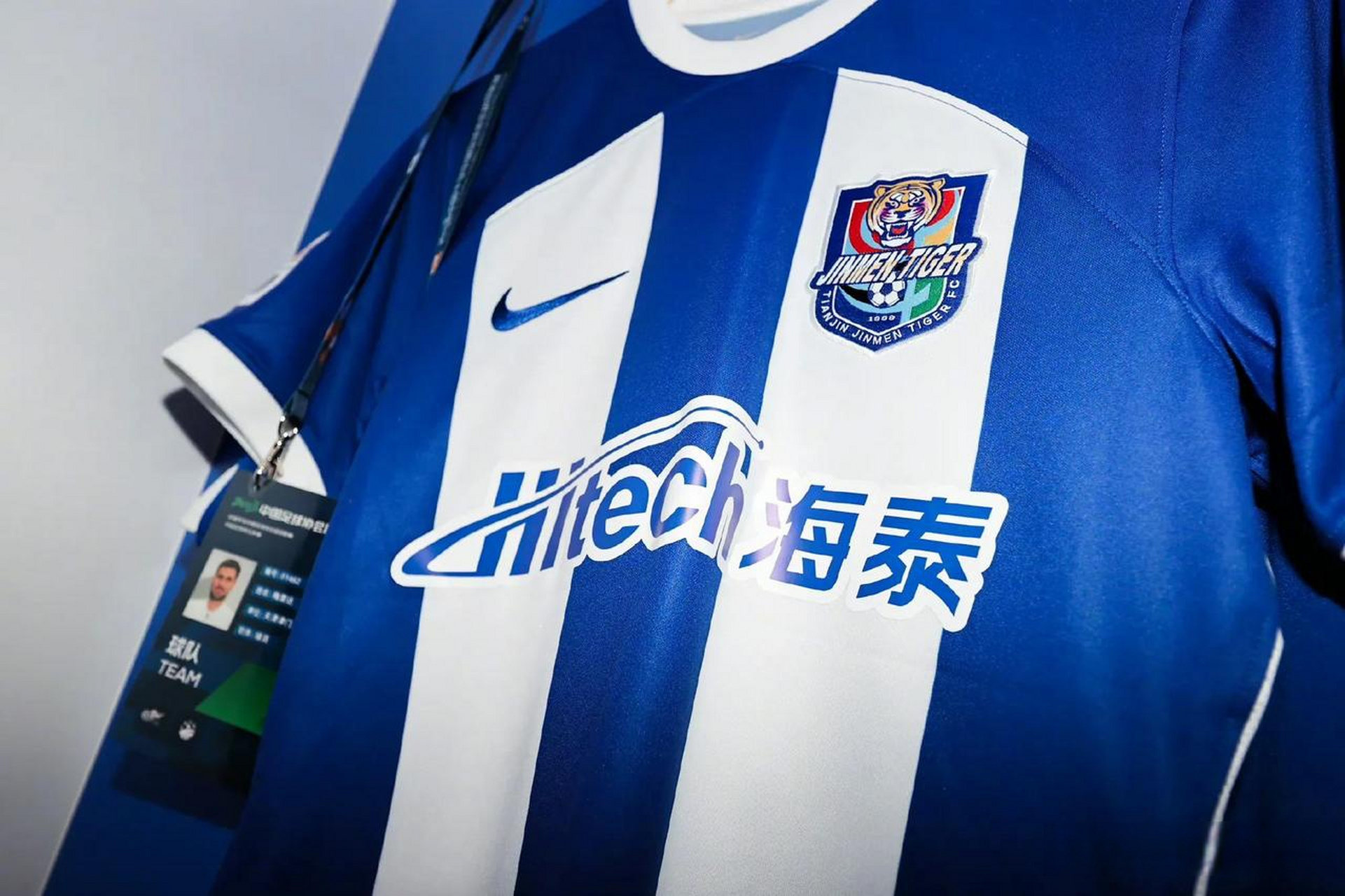 包含天津泰达队再下一城,为城市增光添彩的词条 包含天津泰达队再下一城,为城市增光添彩的词条