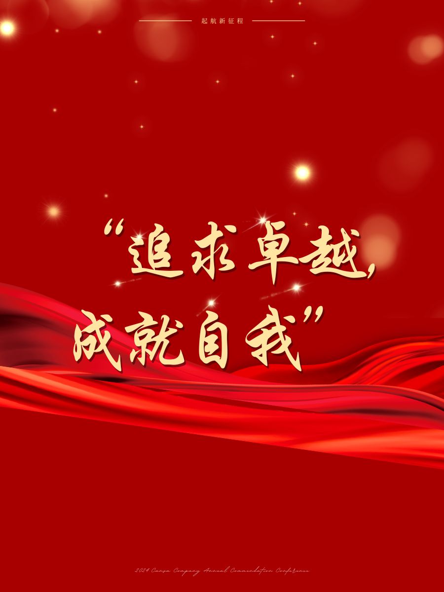 高智商战术成就辉煌表现,队伍团结一心的简单介绍 高智商战术成就辉煌表现,队伍团结一心的简单介绍