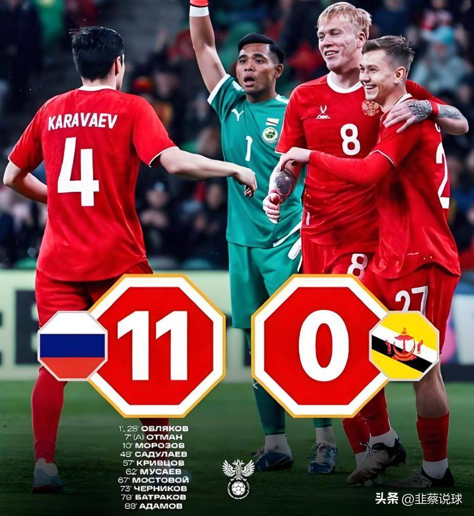 西班牙赢得埃及友谊赛，线上弗里克回敬扎基里的简单介绍