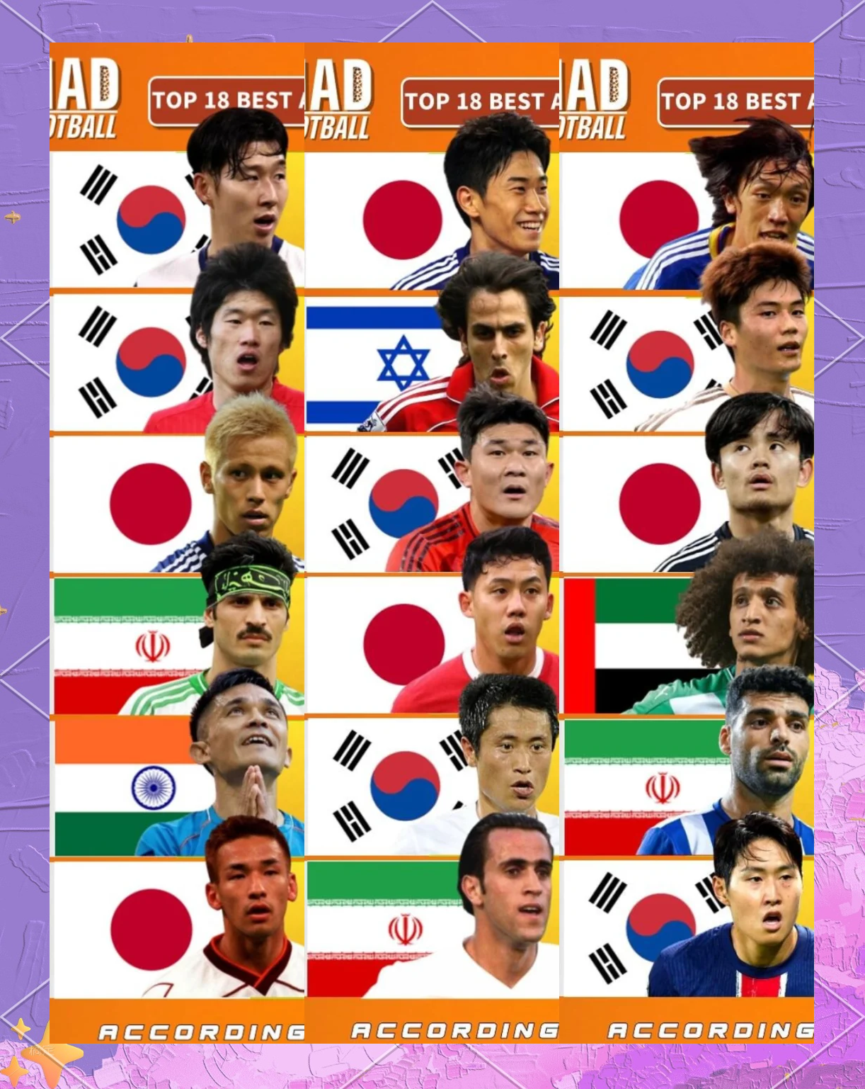 亚洲足球巨头争夺冠军,胜负难测 亚洲足球巨头争夺冠军,胜负难测