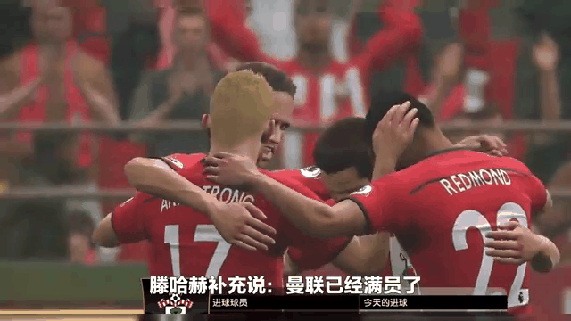 包含曼联击溃对手，晋级赛场再见证巅峰的词条