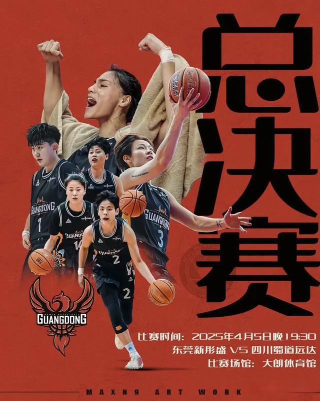 中国篮球联赛拉开帷幕，新赛季火爆开启的简单介绍