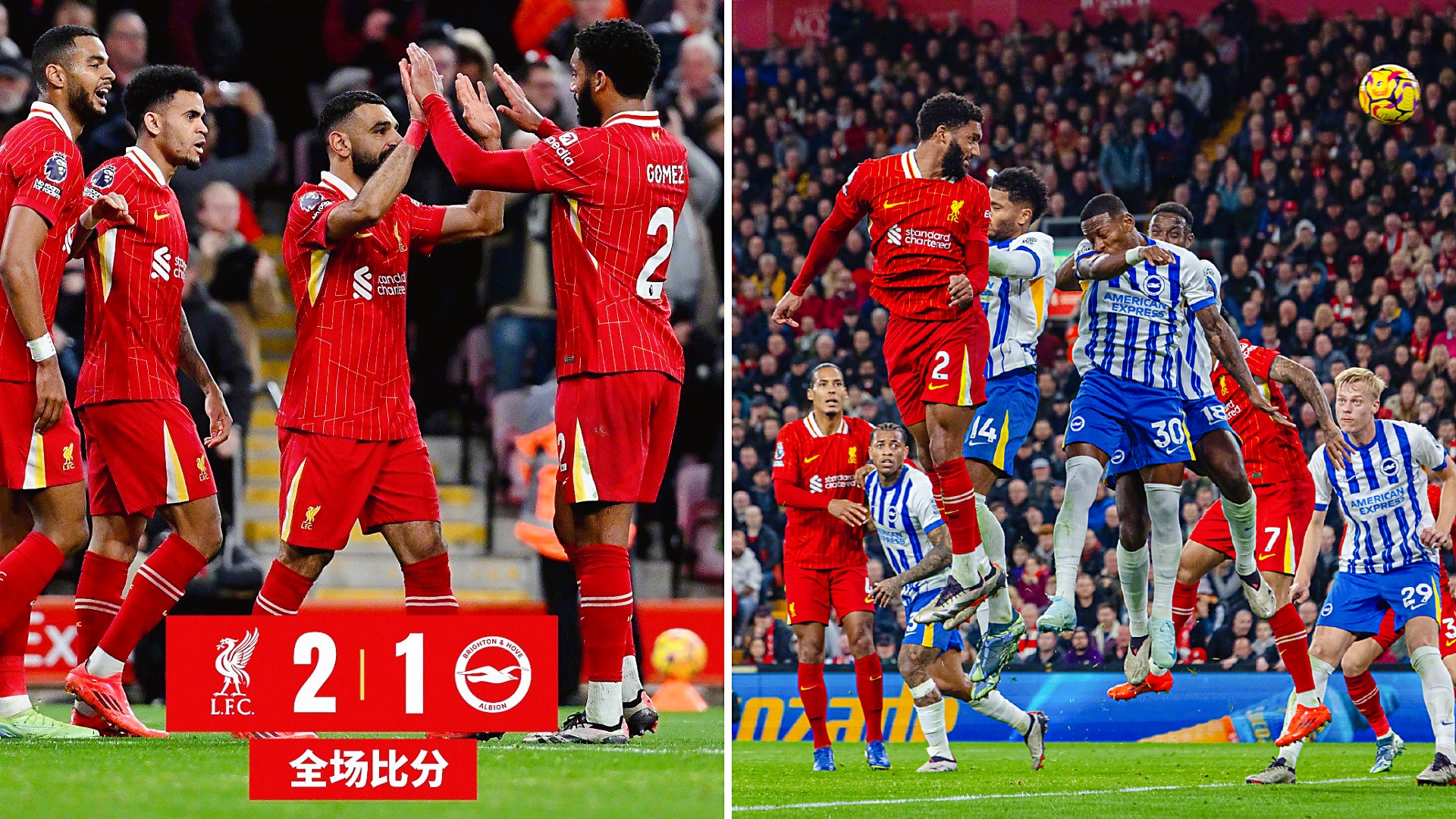 包含布莱梅联队主场失利，冲击前列受挫的词条