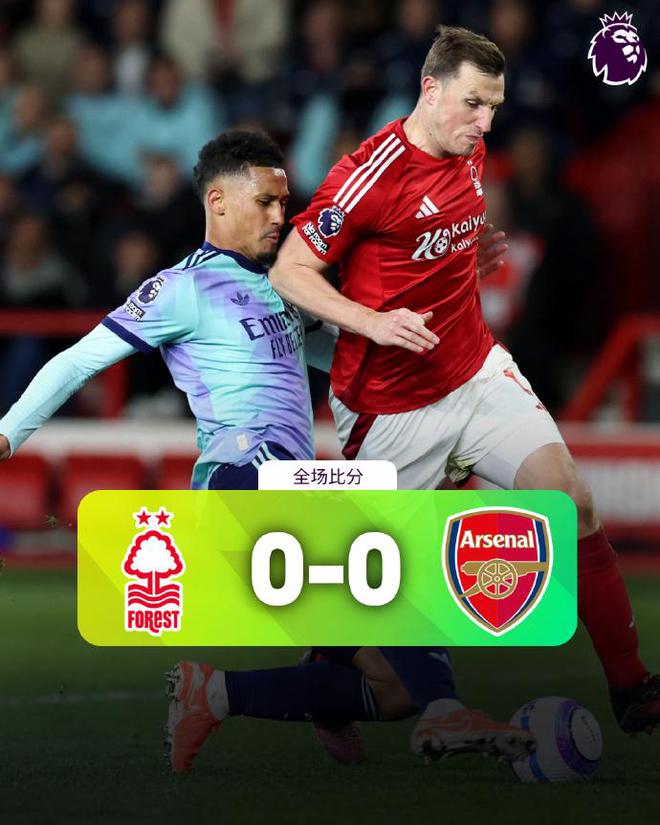 阿森纳门将神勇，连续两场零封对手