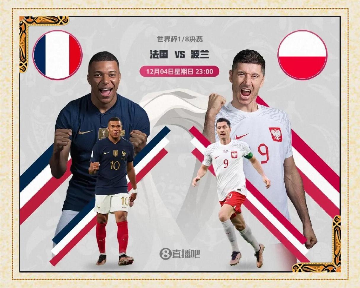 波兰队击败实力强劲对手晋级欧锦赛 波兰队击败实力强劲对手晋级欧锦赛