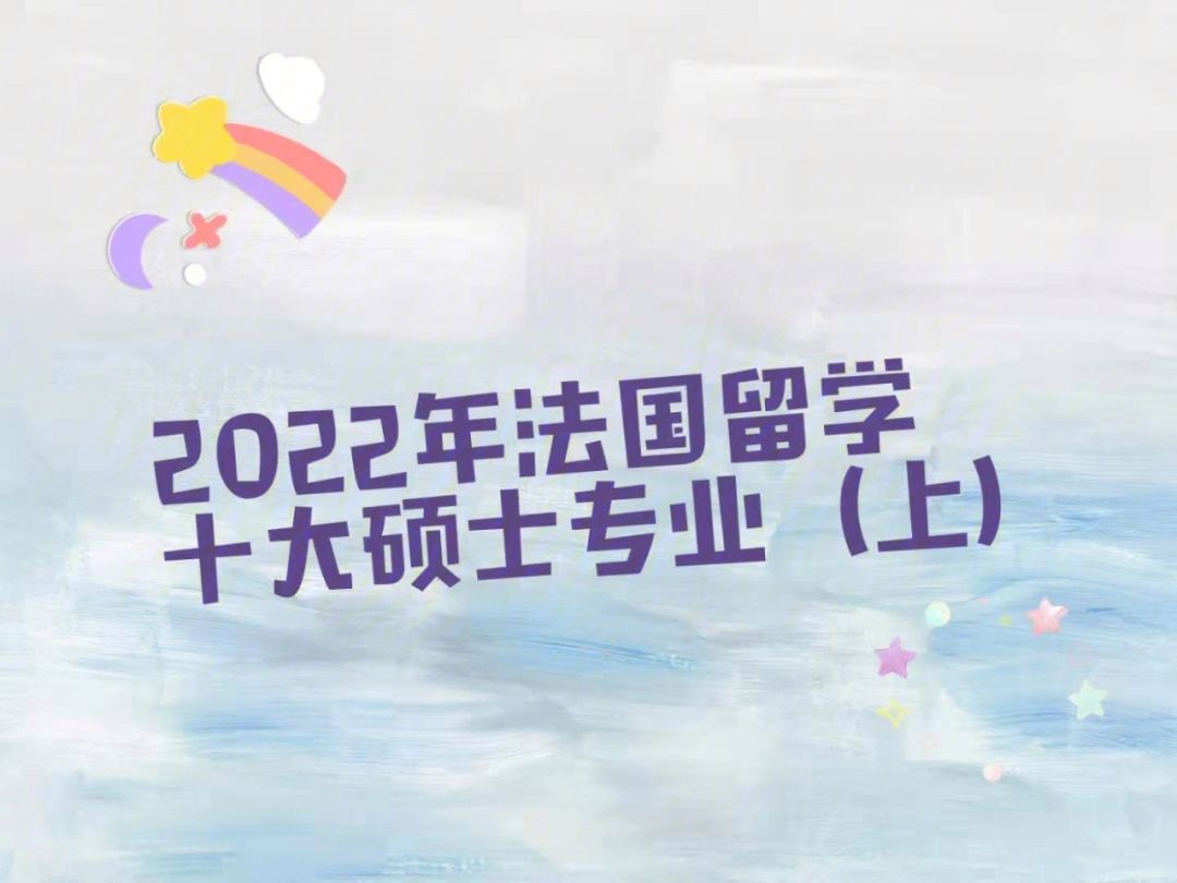 法国出战保加利亚:实力碰撞,谁将脱颖而出的简单介绍 法国出战保加利亚:实力碰撞,谁将脱颖而出的简单介绍