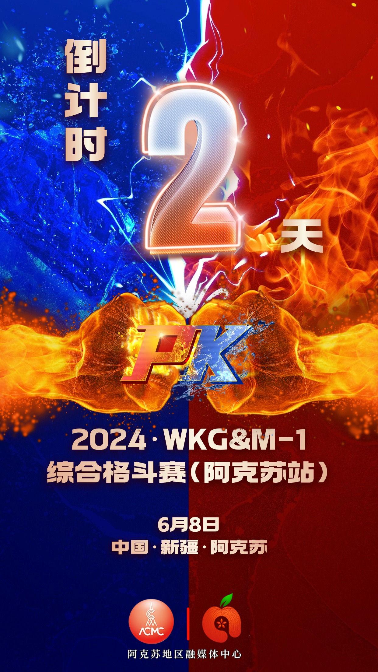 关于战队实力均衡对决,胜负令人扑朔迷离的信息 关于战队实力均衡对决,胜负令人扑朔迷离的信息