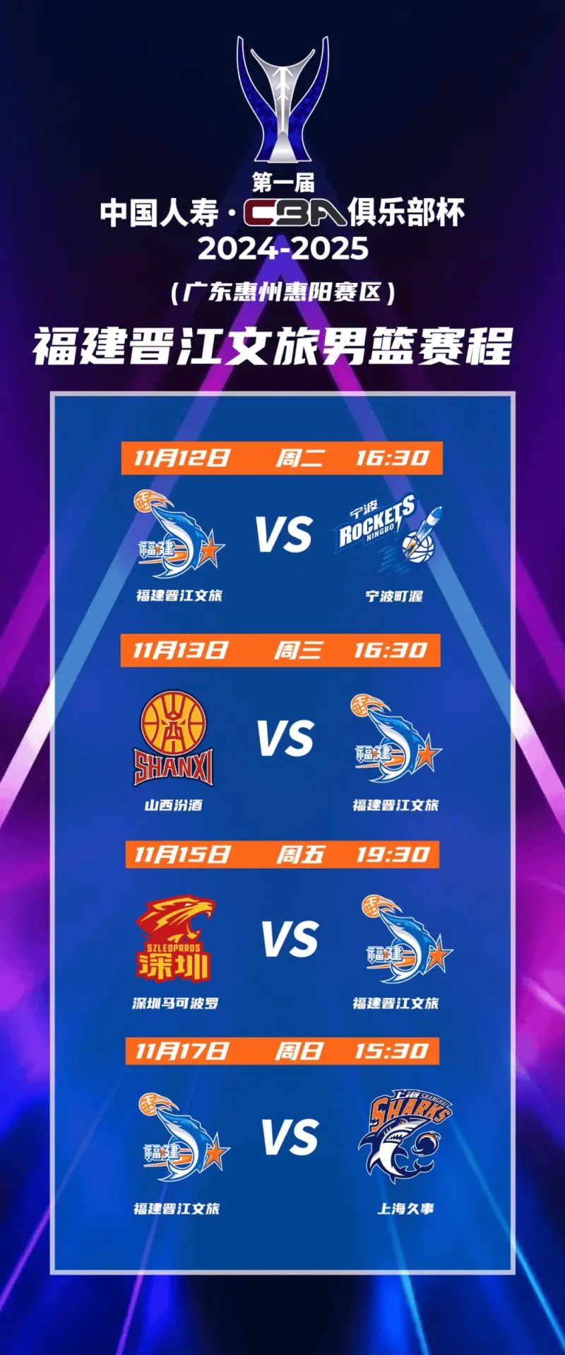 实力相当的两支球队将在本场比赛中展开激烈对决! 实力相当的两支球队将在本场比赛中展开激烈对决!