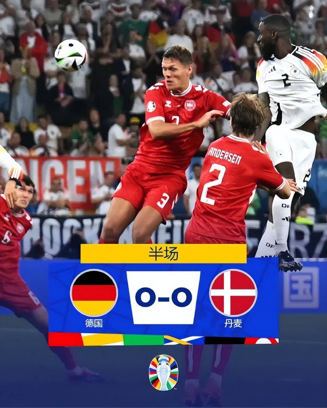 德国队主场取胜晋级欧洲冠军联赛 德国队主场取胜晋级欧洲冠军联赛