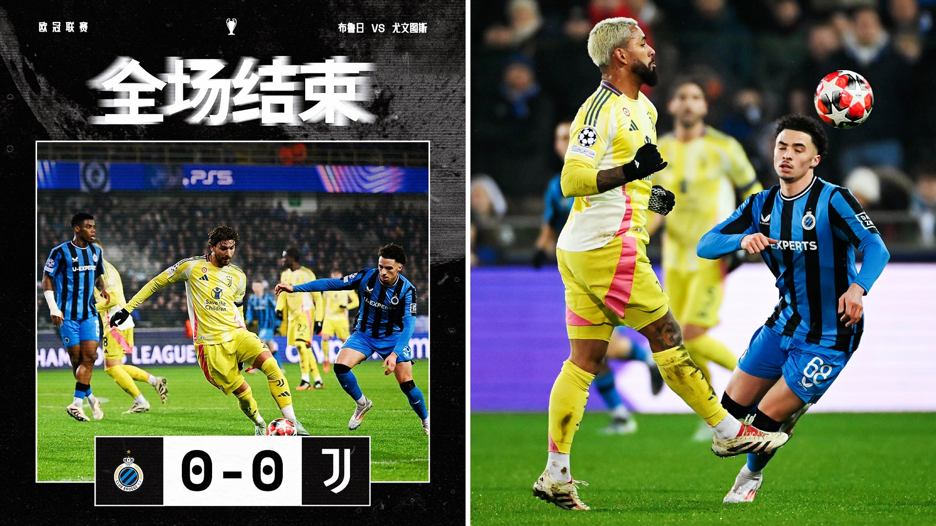 尤文图斯客场大胜,成功终结连胜超过 尤文图斯客场大胜,成功终结连胜超过