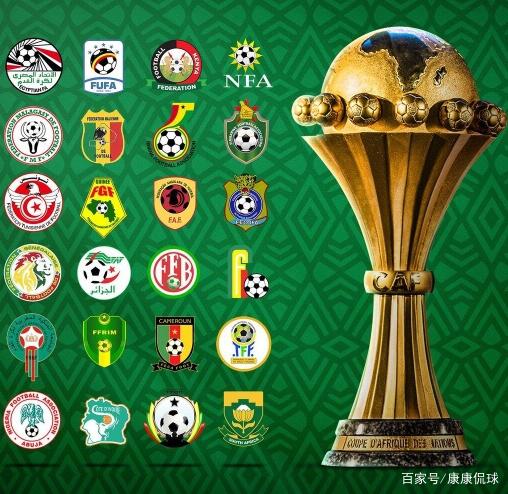 非洲杯赛后续消息传来，最新赛程安排揭晓的简单介绍