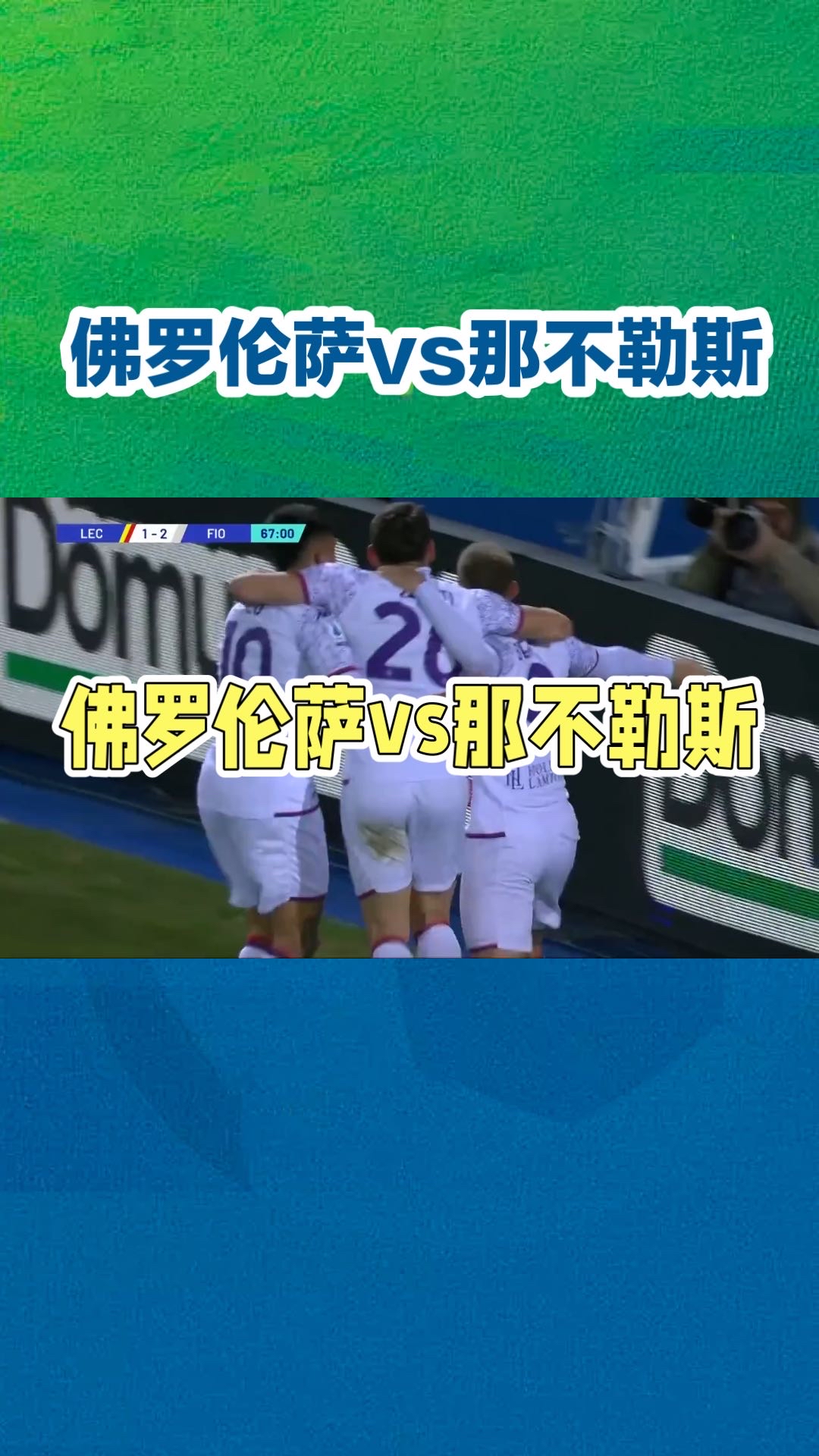 那不勒斯遭遇伤病潮,阵容或将受影响的简单介绍 那不勒斯遭遇伤病潮,阵容或将受影响的简单介绍