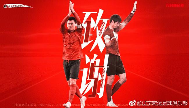 关于辽宁宏运主场实现零封,守卫胜利的信息 关于辽宁宏运主场实现零封,守卫胜利的信息