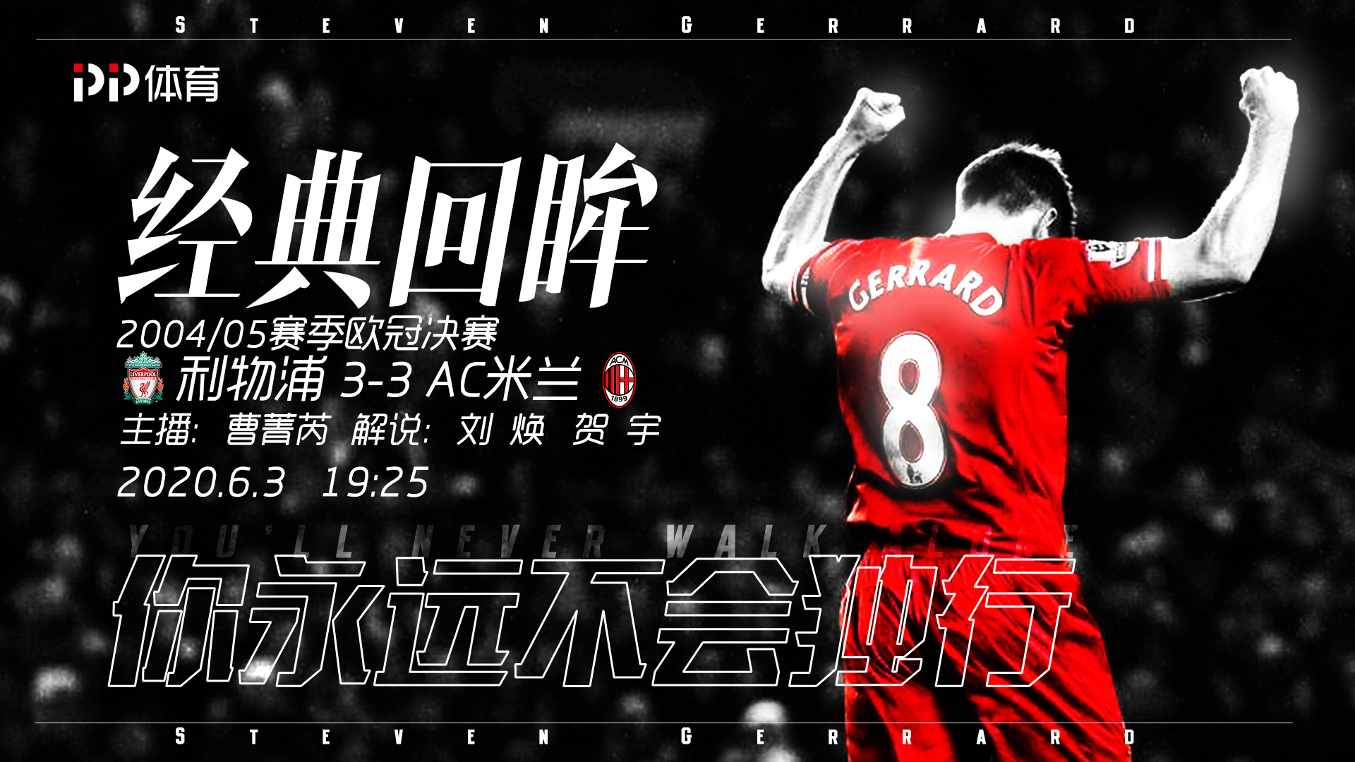 深圳队全力以赴,绝地反击逆转比赛 深圳队全力以赴,绝地反击逆转比赛