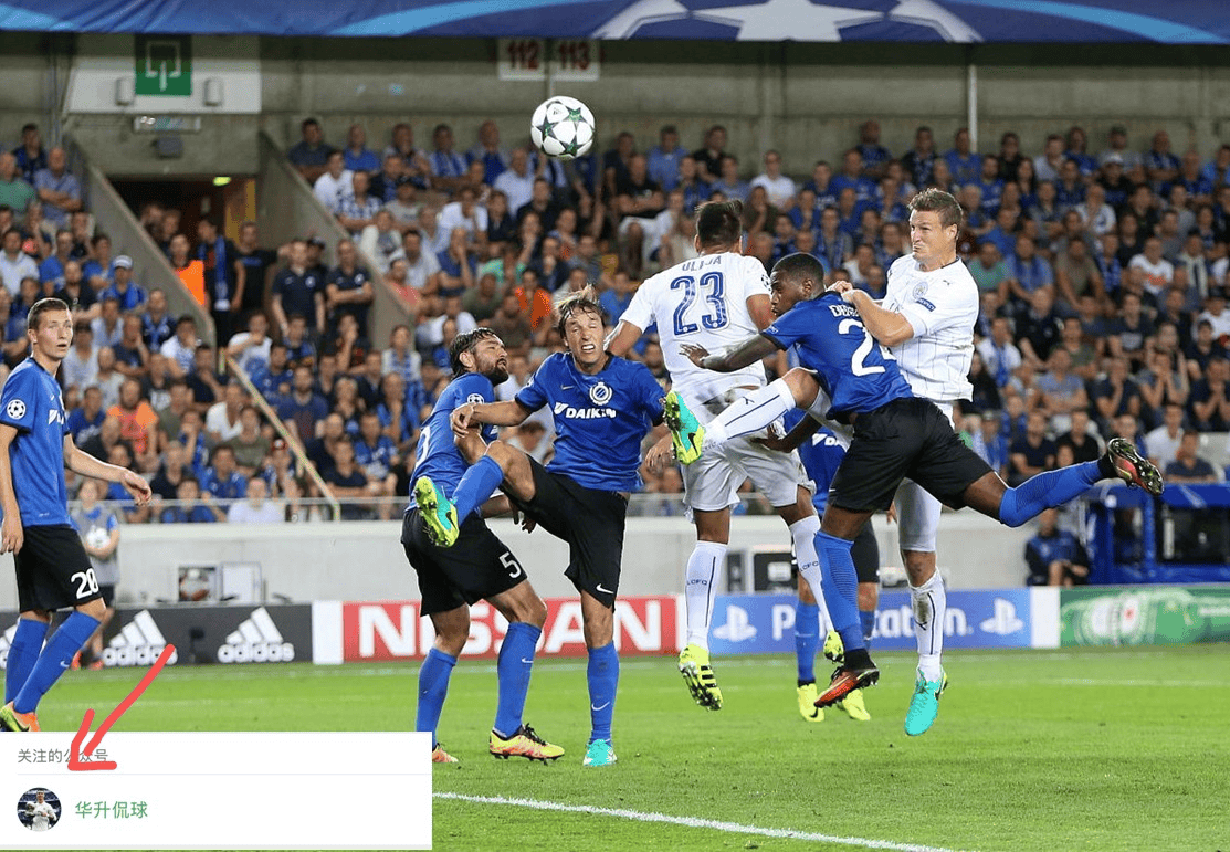 曼城主场胜利，继续追赶领头羊