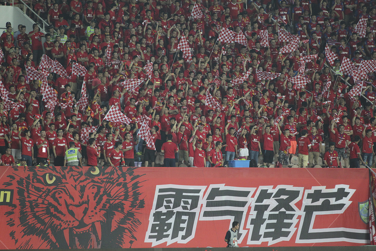 关于广州富力主场再战胜,冲刺冠军的信息 关于广州富力主场再战胜,冲刺冠军的信息