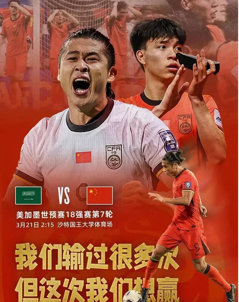 天津泰达客场战平河北华夏幸福，双方握手言和的简单介绍