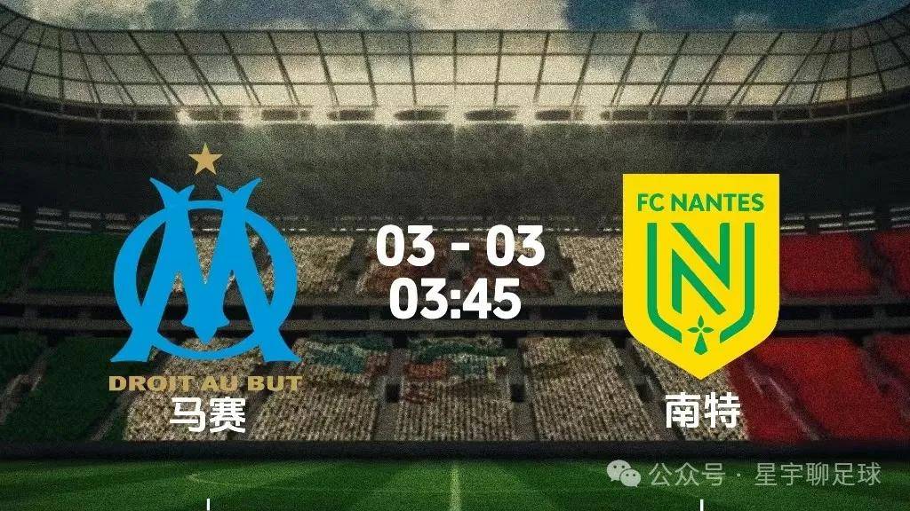 关于南特主场不敌欧塞尔,战绩堪忧的信息 关于南特主场不敌欧塞尔,战绩堪忧的信息