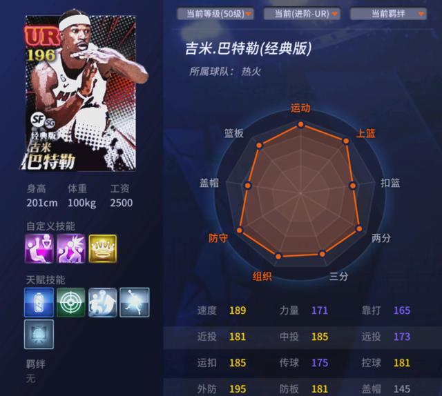 热火击溃国王,吉米巴特勒发挥稳定砍下全队最高分的简单介绍 热火击溃国王,吉米巴特勒发挥稳定砍下全队最高分的简单介绍