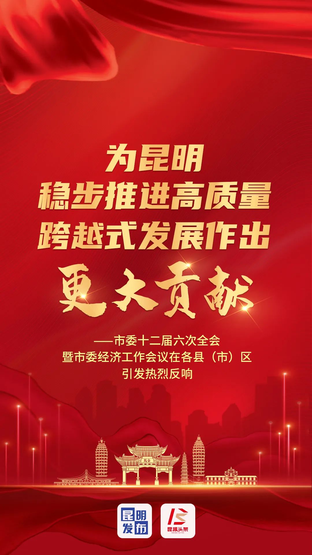 包含勇往直前,实干精神助力球队突围的词条 包含勇往直前,实干精神助力球队突围的词条