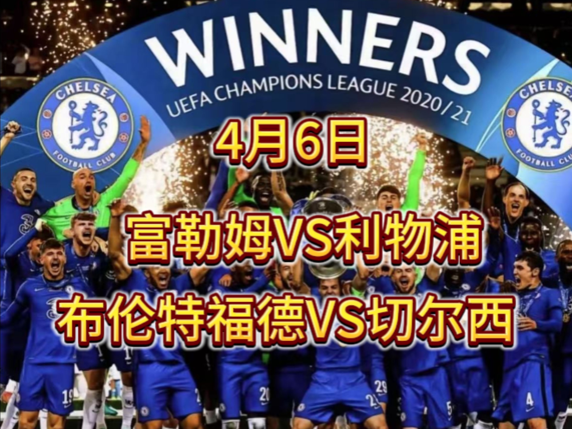 关于斯旺西与富勒姆赛前排位争夺激烈,胜者将脱颖而出的信息 关于斯旺西与富勒姆赛前排位争夺激烈,胜者将脱颖而出的信息