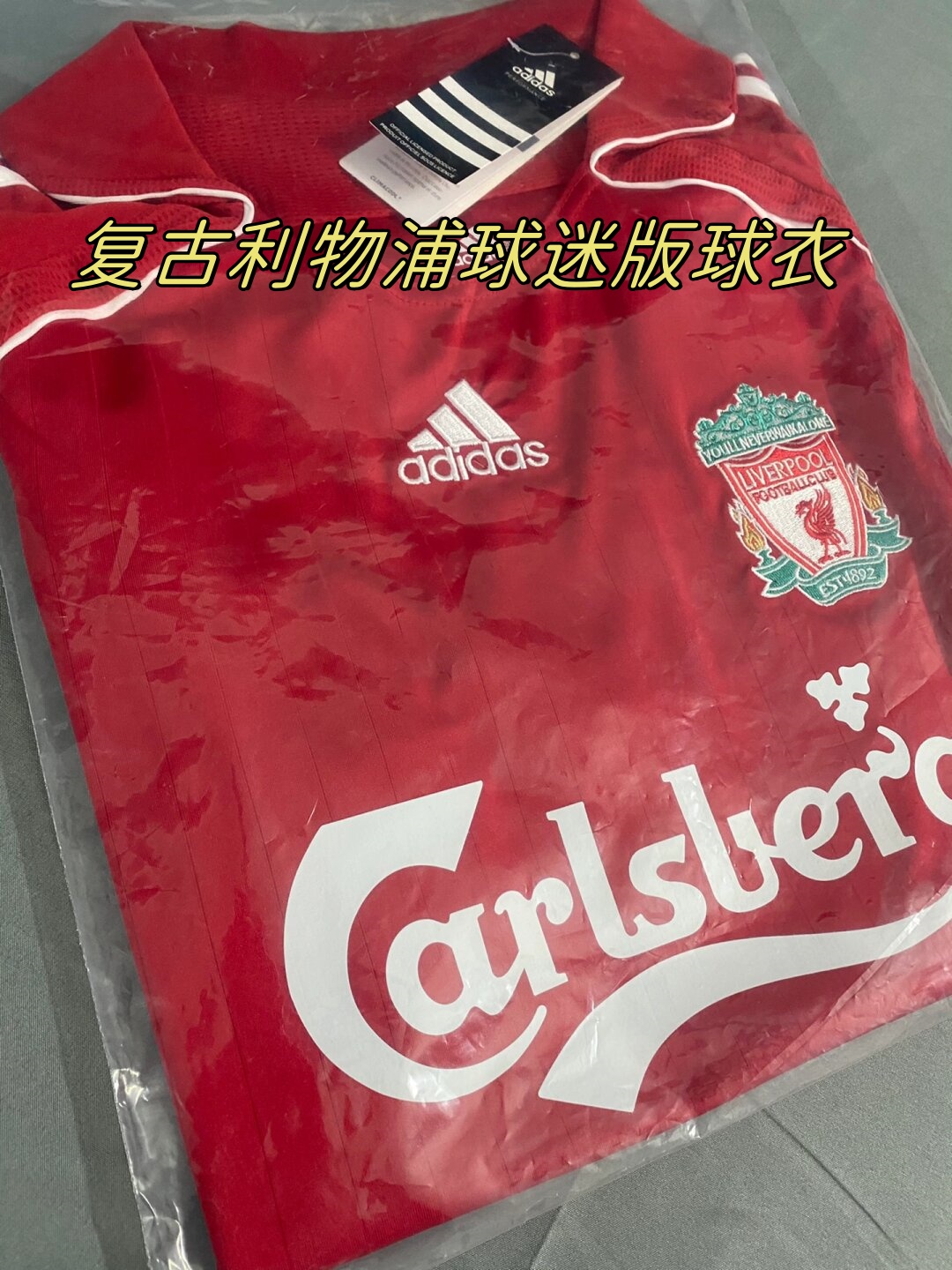 关于利物浦赞助商推出新季球衣设计的信息