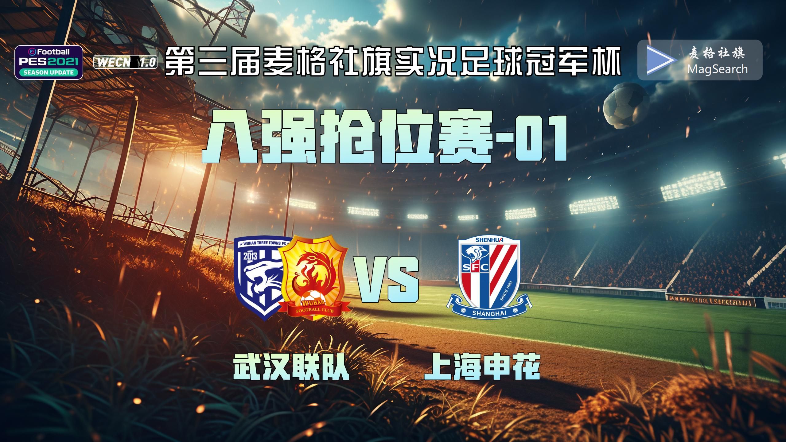 上海绿地申花足协杯告捷,击败深圳佳兆业晋级八强的简单介绍 上海绿地申花足协杯告捷,击败深圳佳兆业晋级八强的简单介绍