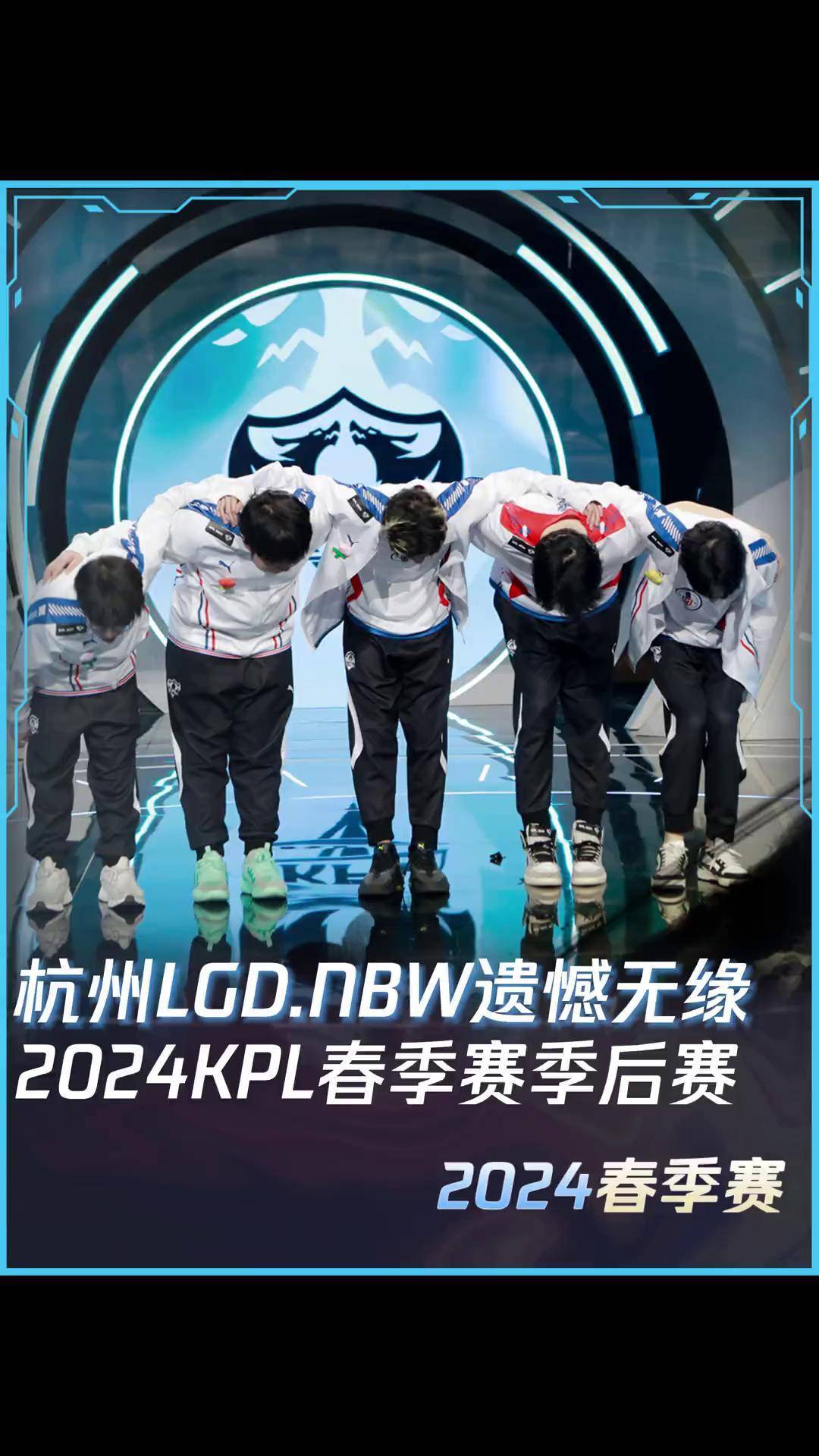 LGD横扫DFM,Peanut开启传奇时刻入围赛3:1(成都) LGD横扫DFM,Peanut开启传奇时刻入围赛3:1(成都)