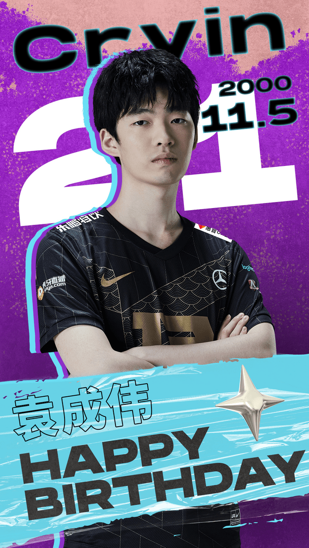 EDG横扫PSG,BDD单局斩获MVP小组赛3:2(巴黎) EDG横扫PSG,BDD单局斩获MVP小组赛3:2(巴黎)