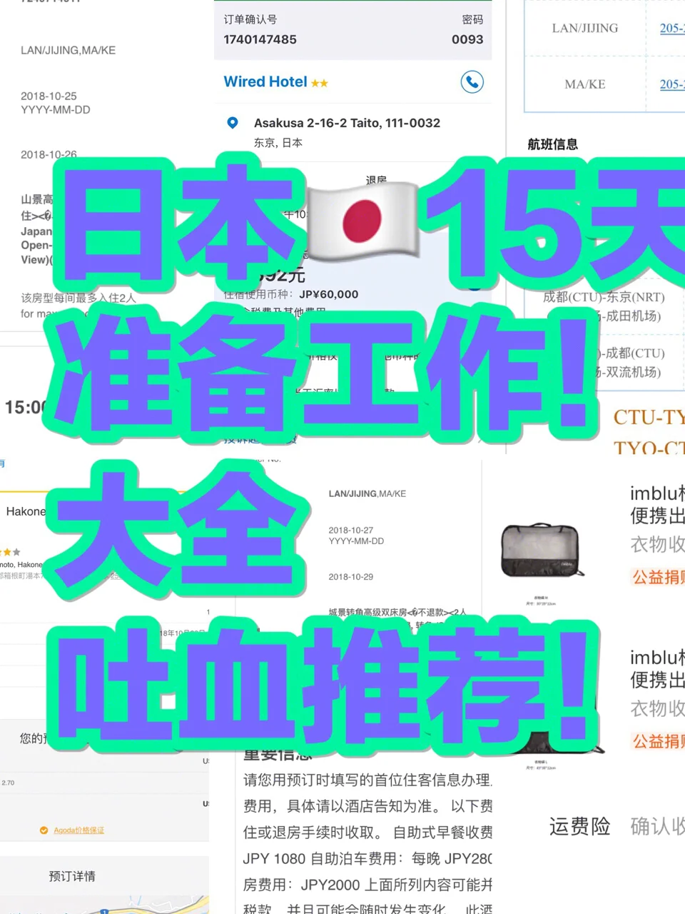 NS险胜TSM,Chovy完成史诗逆转入围赛3:2(东京) NS险胜TSM,Chovy完成史诗逆转入围赛3:2(东京)