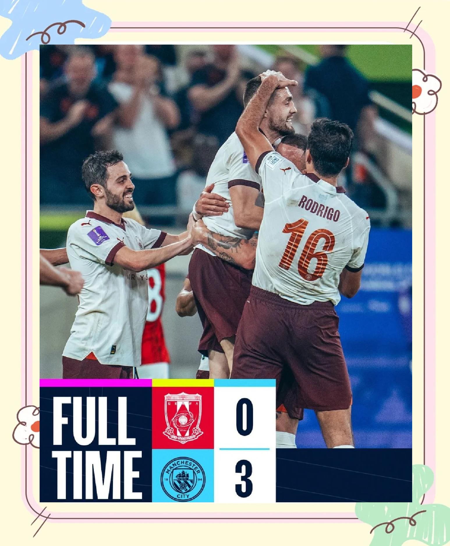 曼城实力碾压对手,晋级无忧 曼城实力碾压对手,晋级无忧