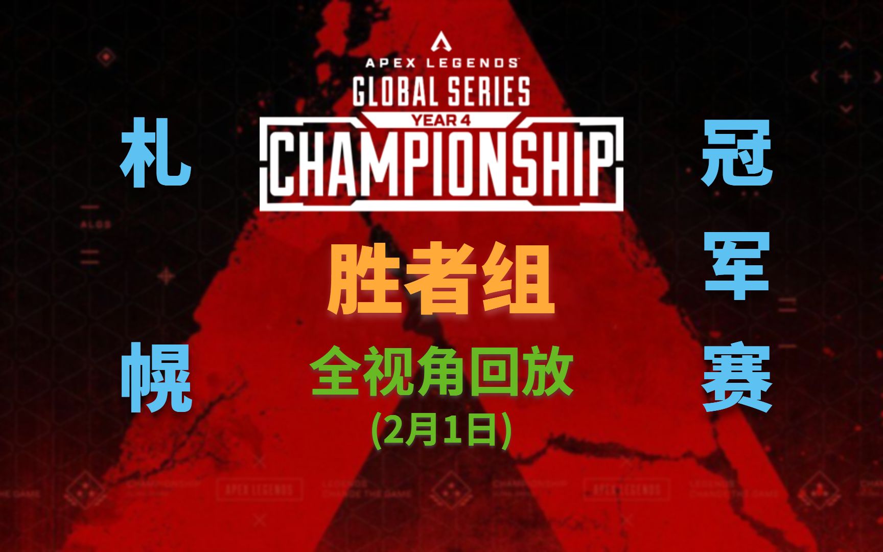 包含关键时刻的比赛氛围,胜者将成为全场焦点的词条 包含关键时刻的比赛氛围,胜者将成为全场焦点的词条