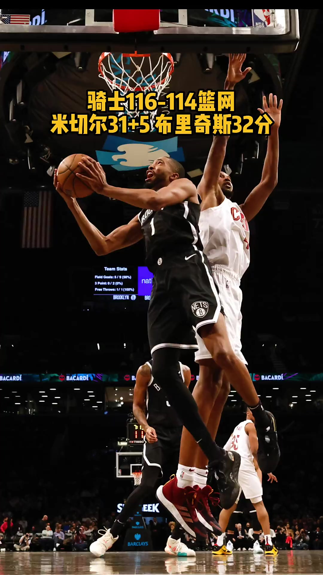 爵士击败灰熊，米切尔砍下29分