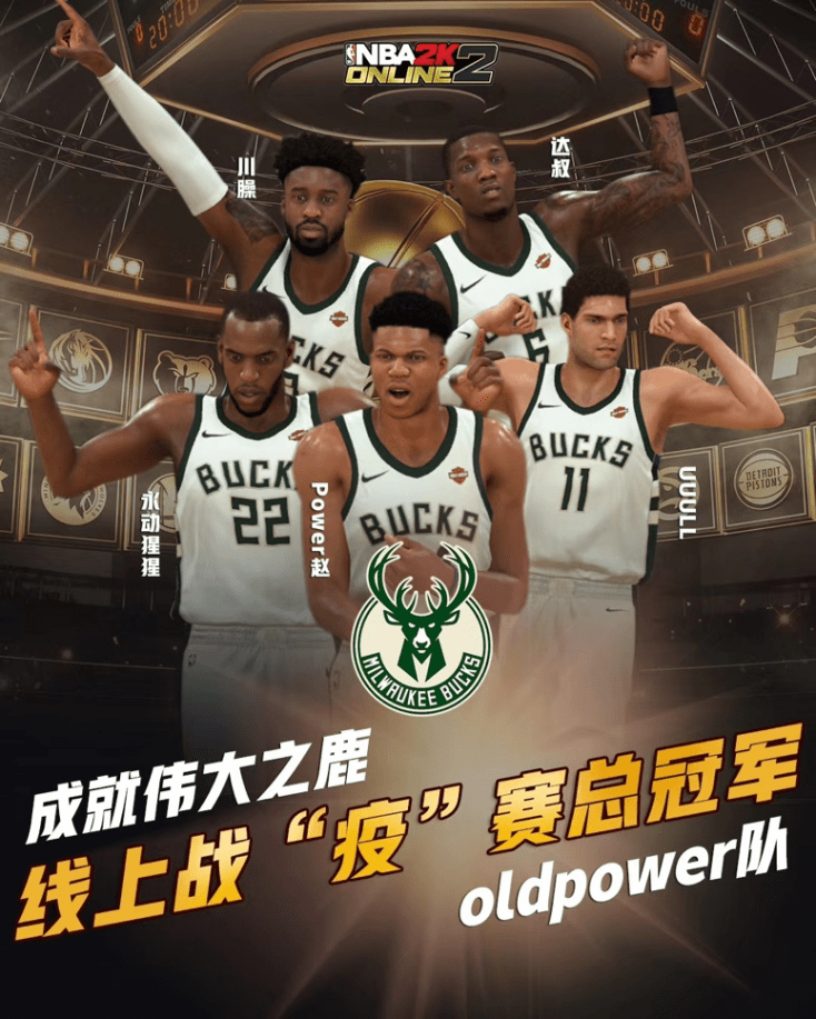 NBA2K总决赛即将打响,冠军归属成谜的简单介绍 NBA2K总决赛即将打响,冠军归属成谜的简单介绍