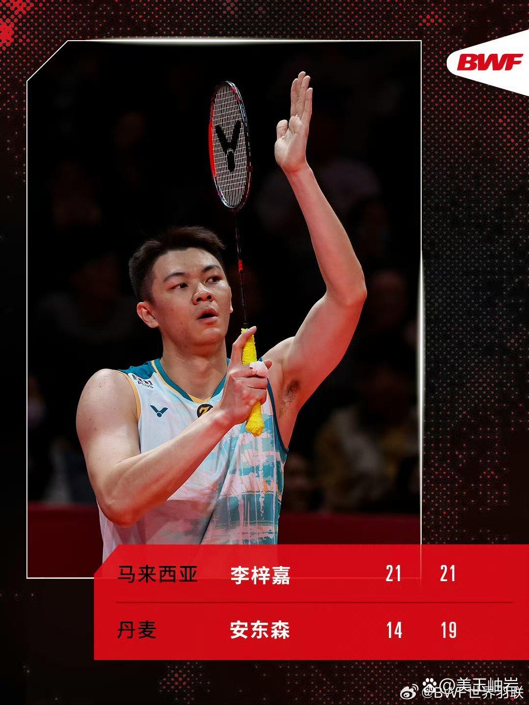 法国队力克马来西亚队,李梓嘉高光表现 法国队力克马来西亚队,李梓嘉高光表现