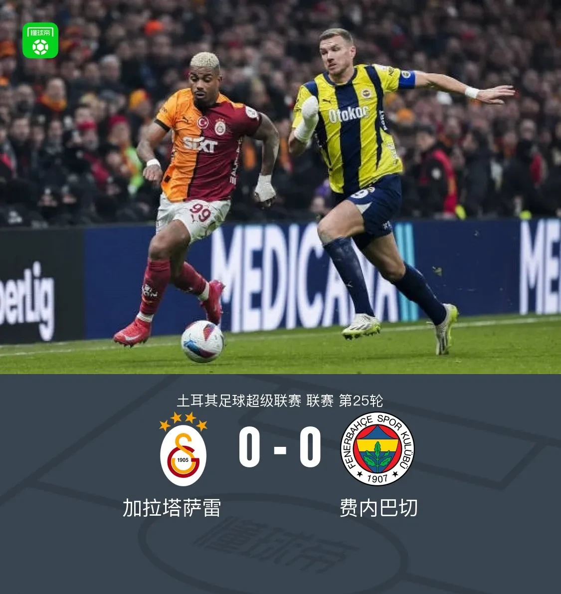 年终总决赛逆转ATP总决赛,穆雷刷新纪录 年终总决赛逆转ATP总决赛,穆雷刷新纪录