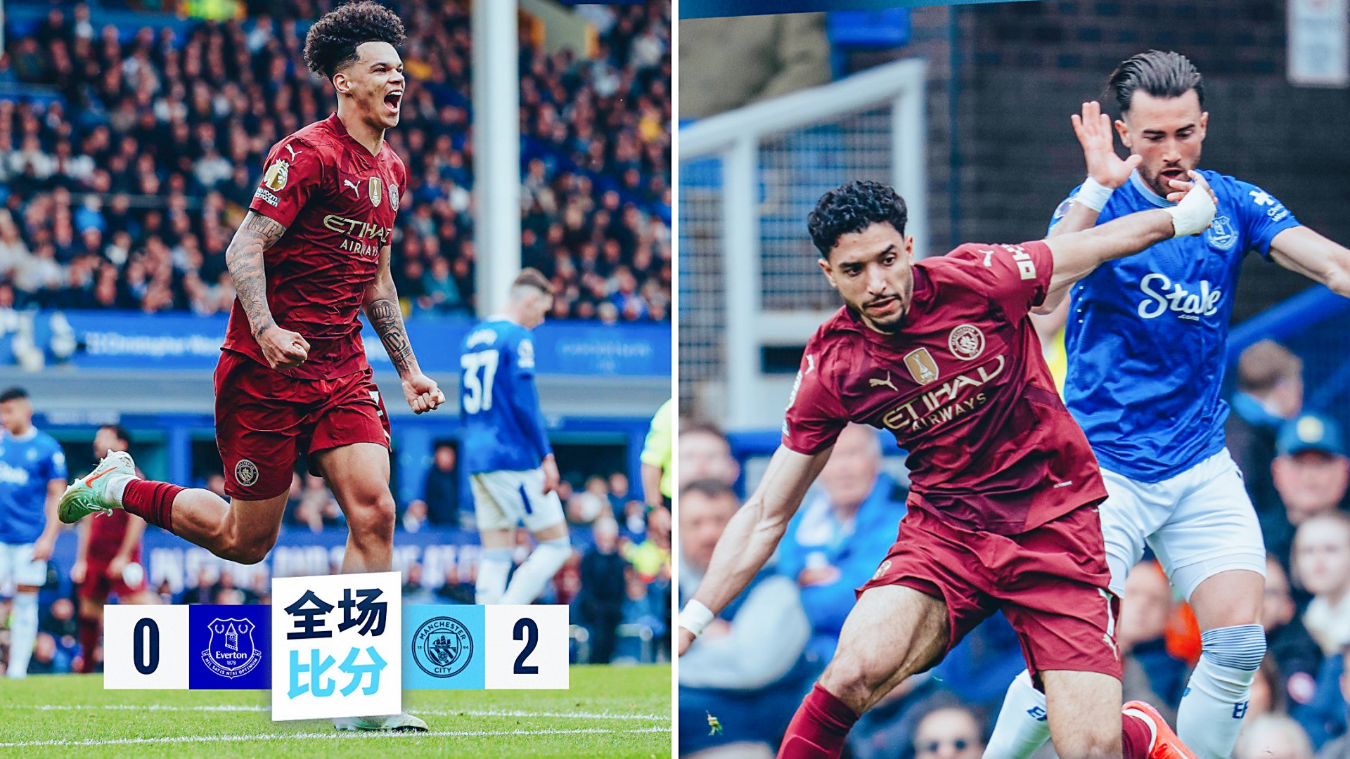 曼联客场不敌对手英超积分下滑