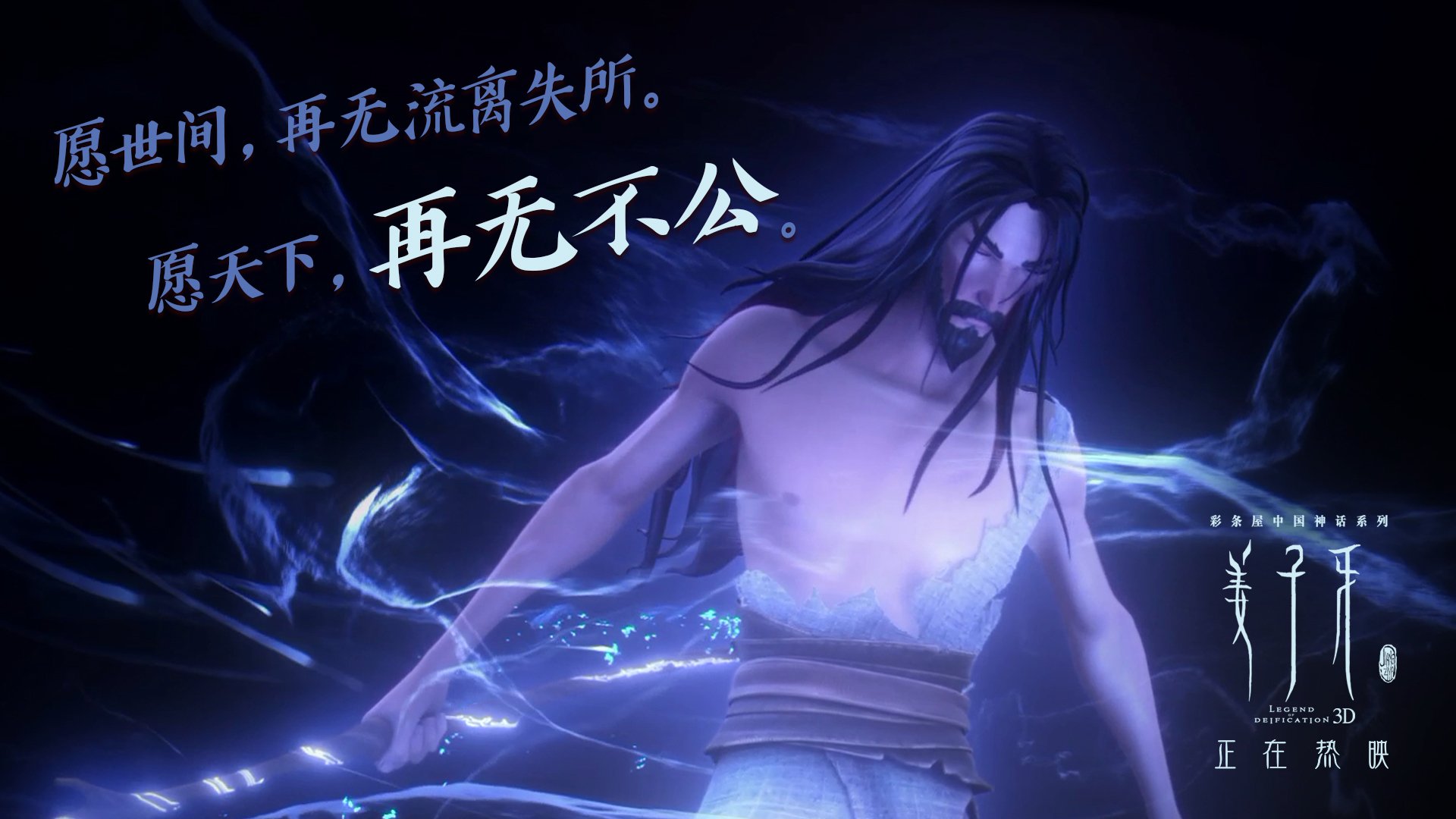 铁闸与利刃，阿劳霍的总决赛统治之夜